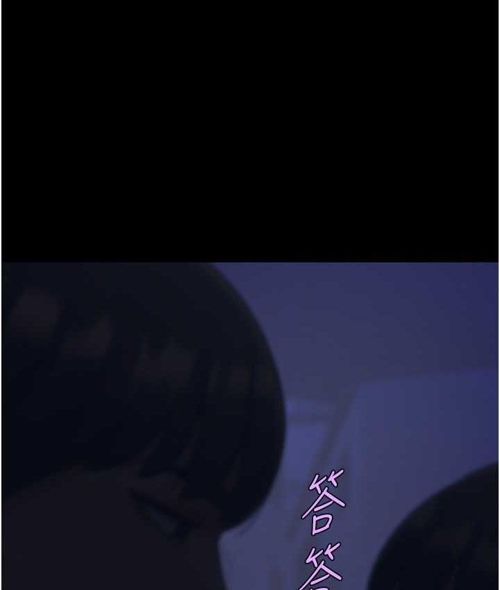 104P - 炸裂吧!巨棒