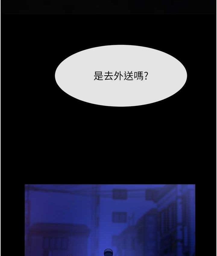 106P - 炸裂吧!巨棒