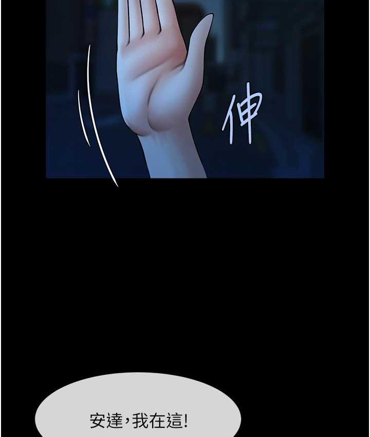 10P - 炸裂吧!巨棒