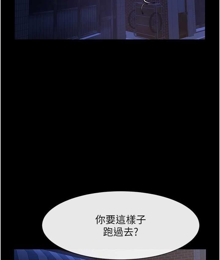 113P - 炸裂吧!巨棒