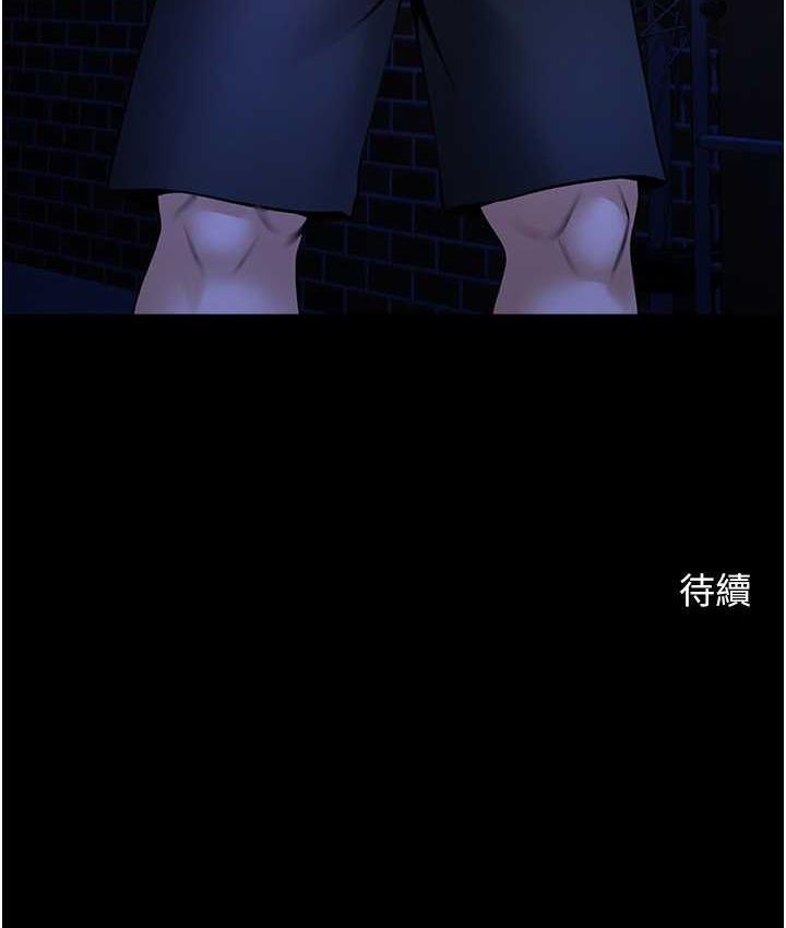 119P - 炸裂吧!巨棒