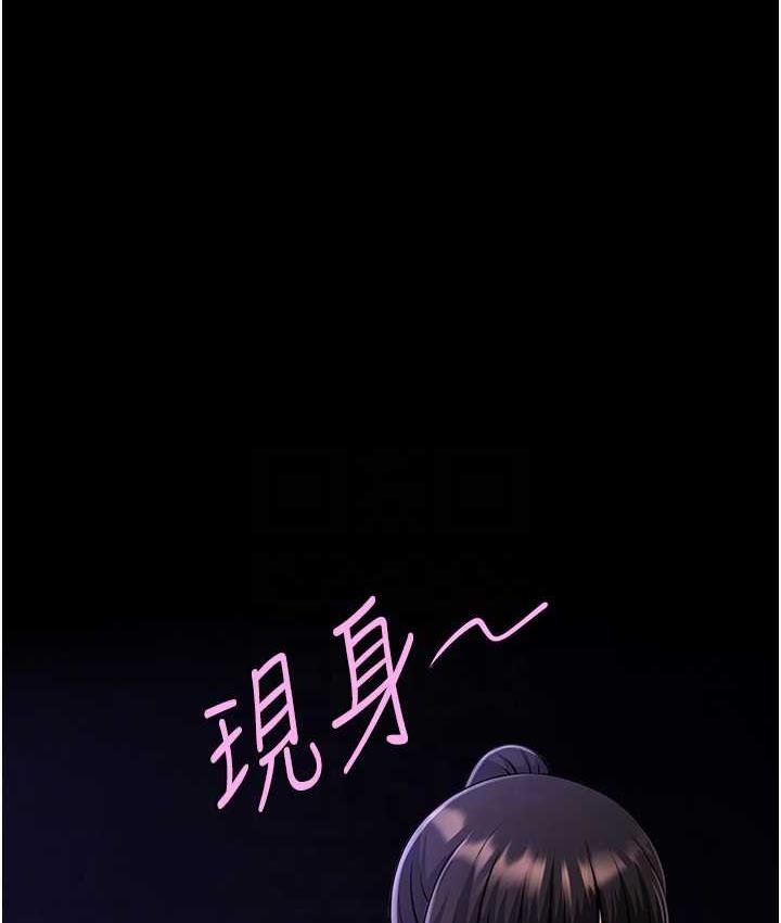 14P - 炸裂吧!巨棒