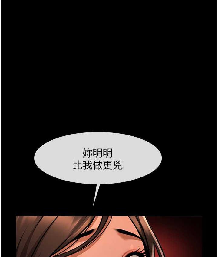 1P - 炸裂吧!巨棒
