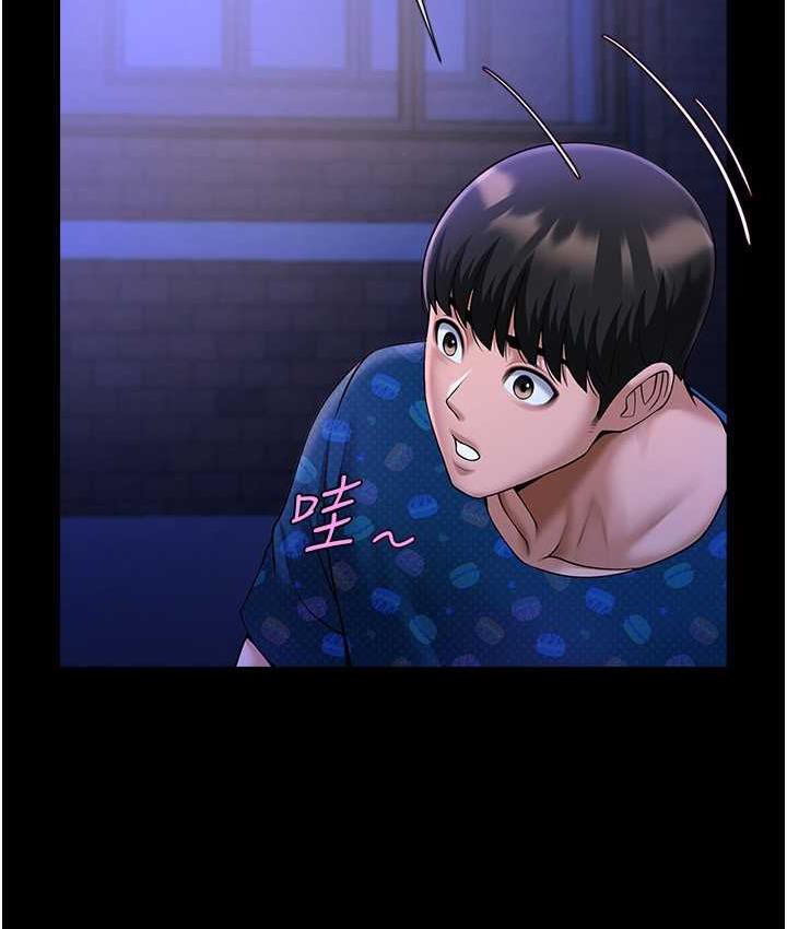 23P - 炸裂吧!巨棒