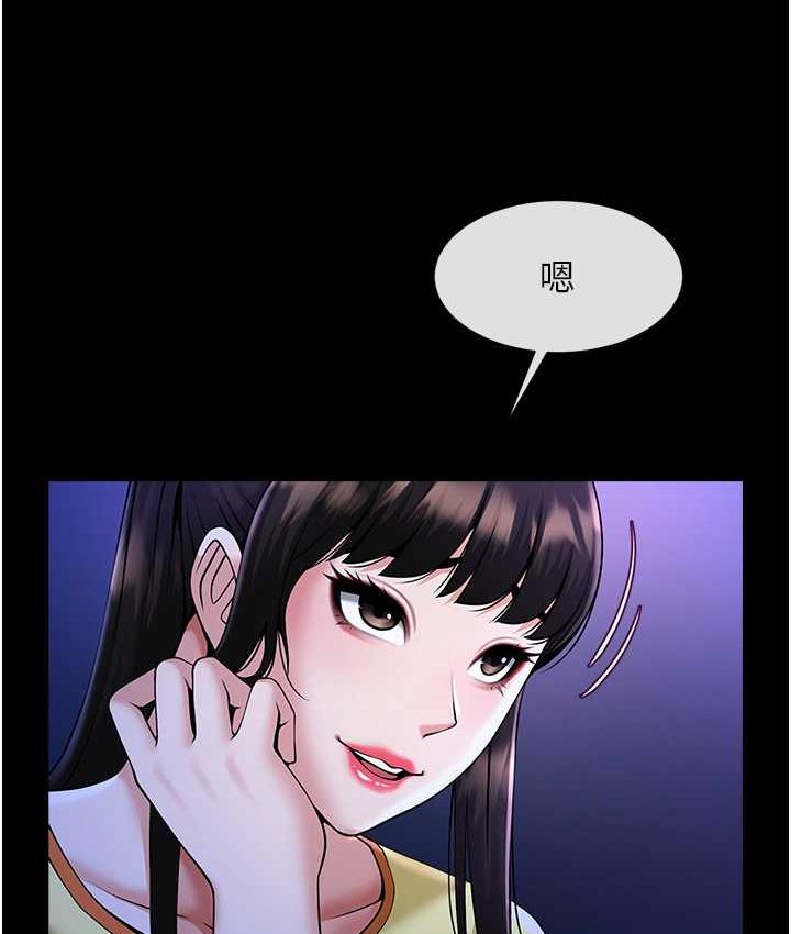 24P - 炸裂吧!巨棒
