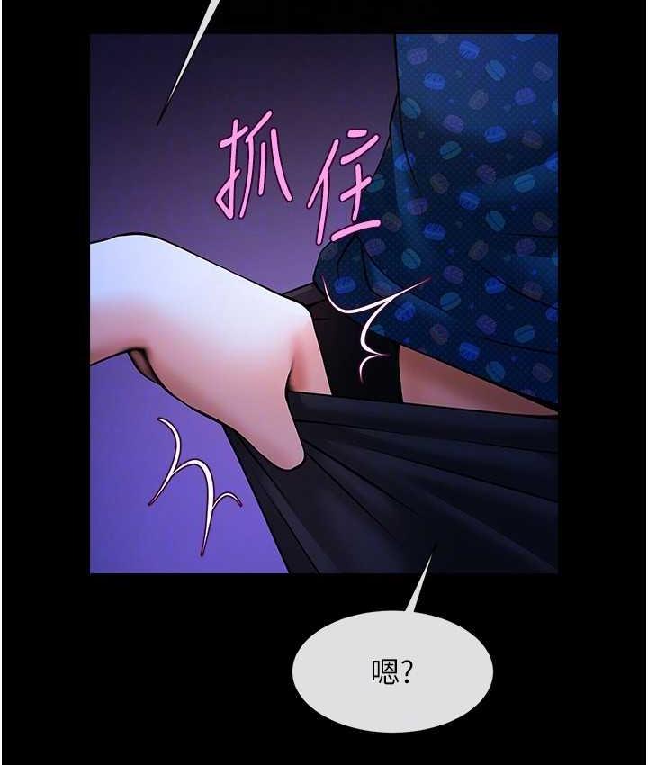 31P - 炸裂吧!巨棒