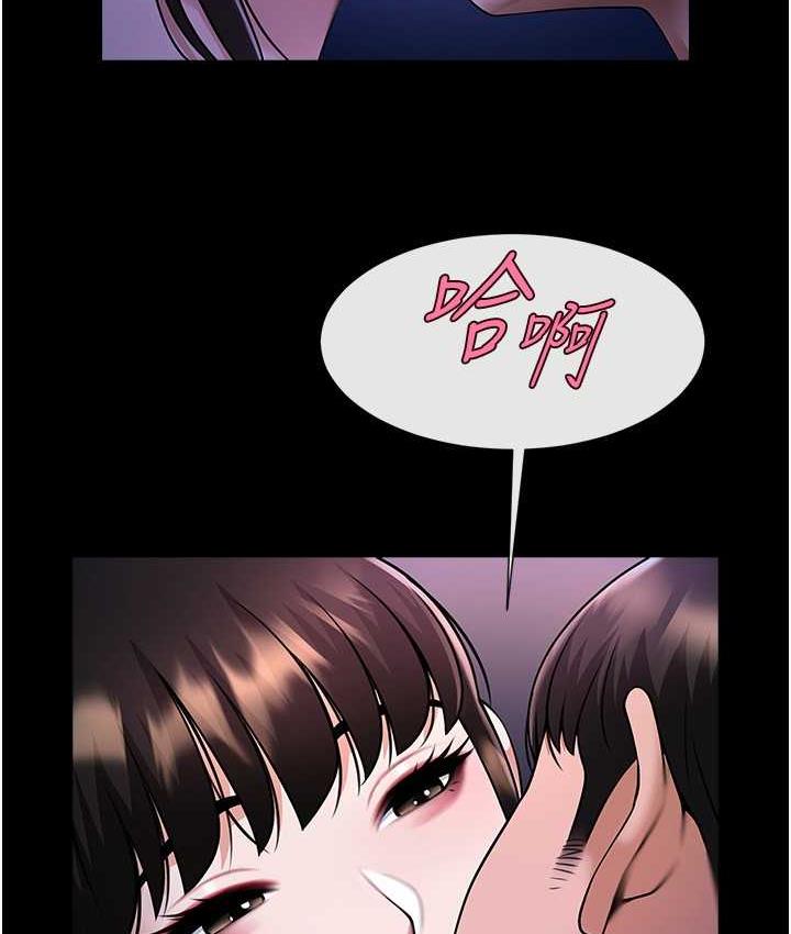 38P - 炸裂吧!巨棒