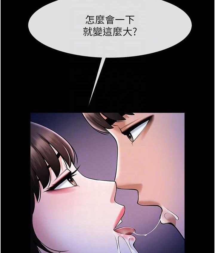 41P - 炸裂吧!巨棒