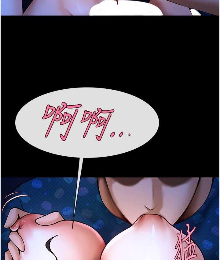 45P - 炸裂吧!巨棒