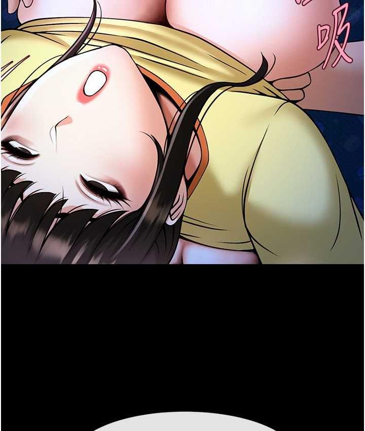 46P - 炸裂吧!巨棒
