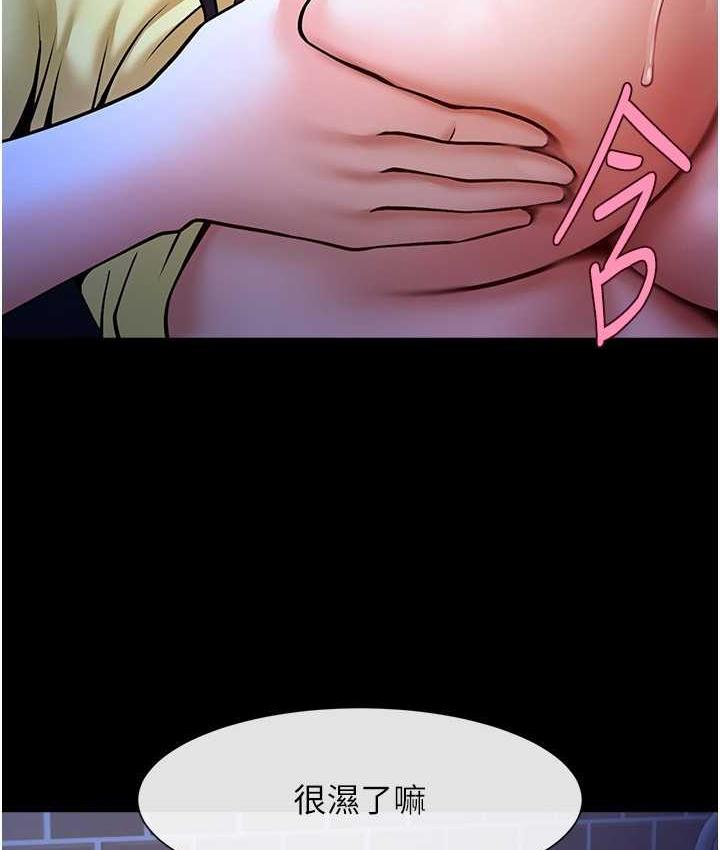 48P - 炸裂吧!巨棒