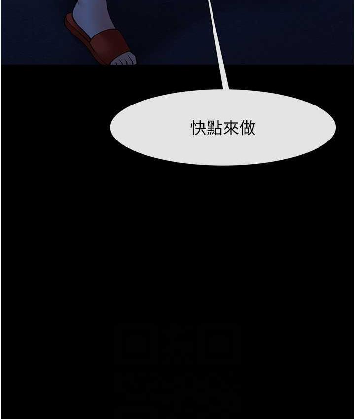 51P - 炸裂吧!巨棒