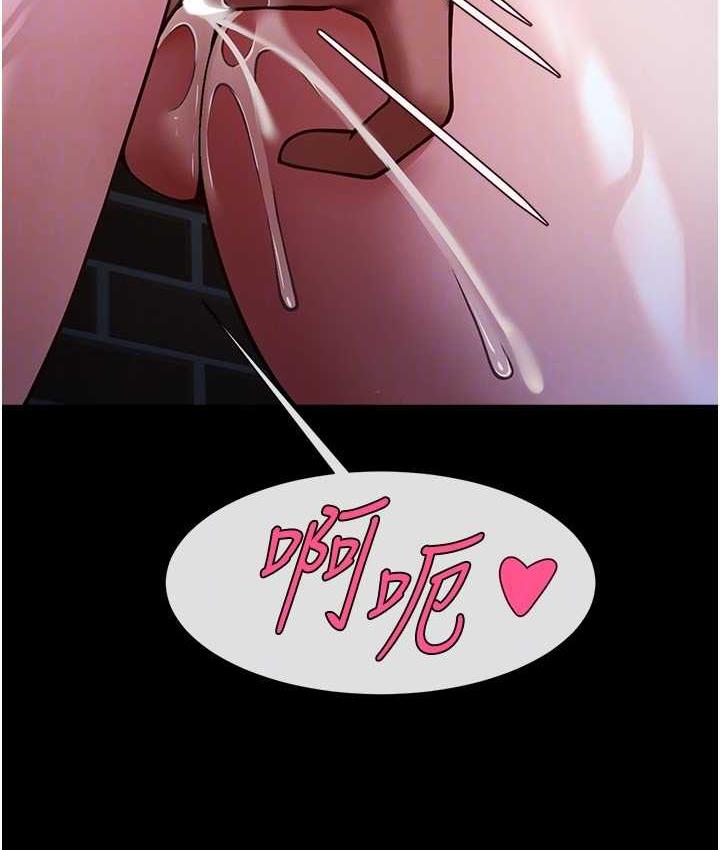 55P - 炸裂吧!巨棒