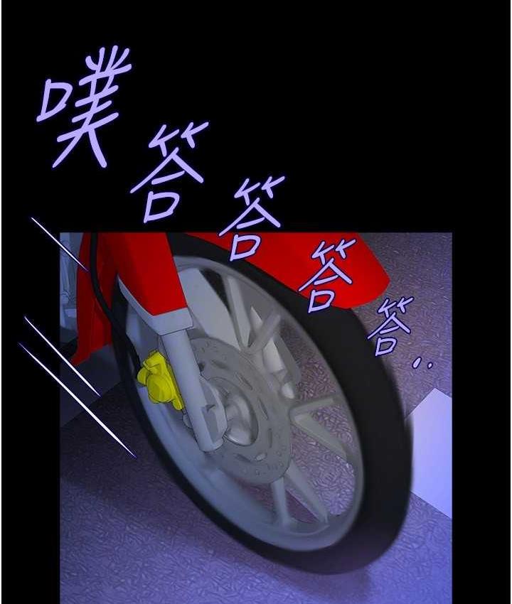 56P - 炸裂吧!巨棒