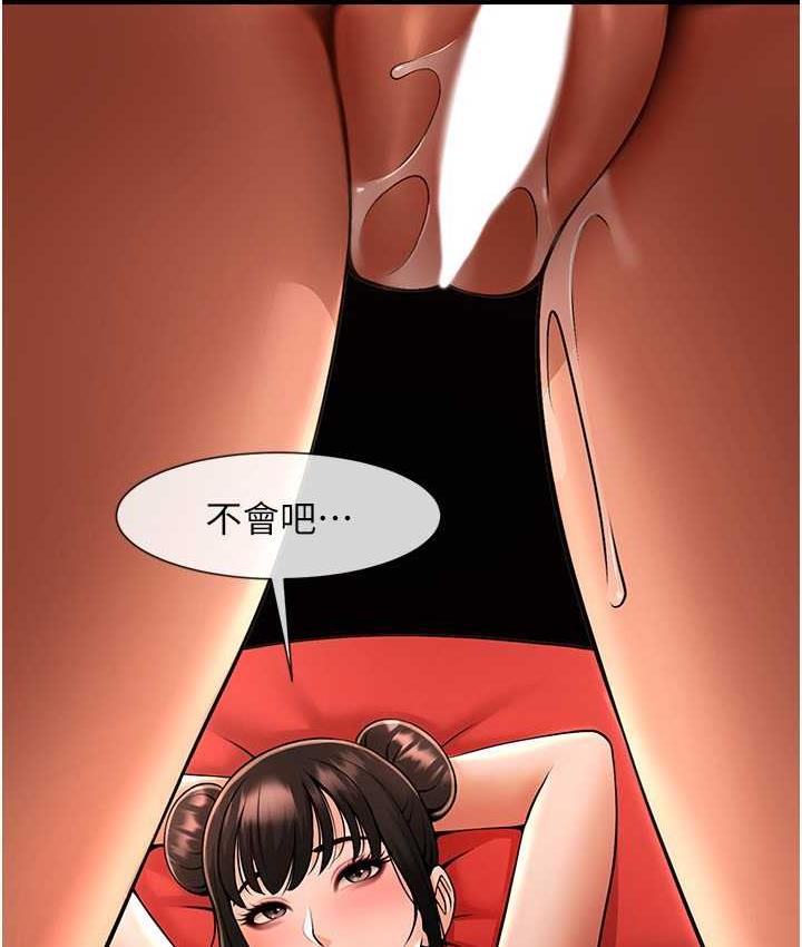 5P - 炸裂吧!巨棒
