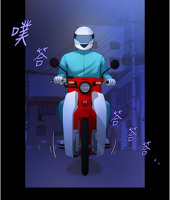 60P - 炸裂吧!巨棒