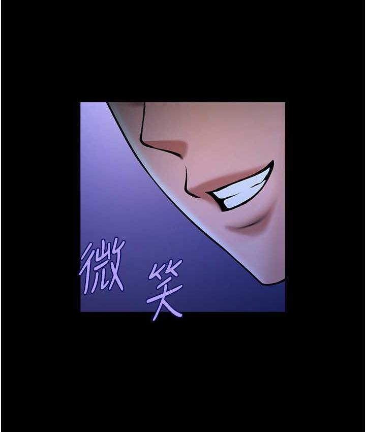 61P - 炸裂吧!巨棒