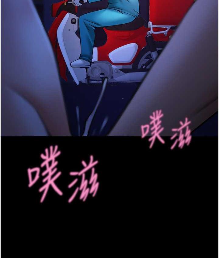69P - 炸裂吧!巨棒