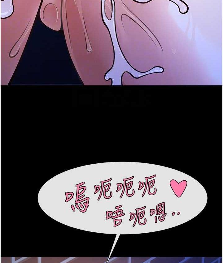 74P - 炸裂吧!巨棒