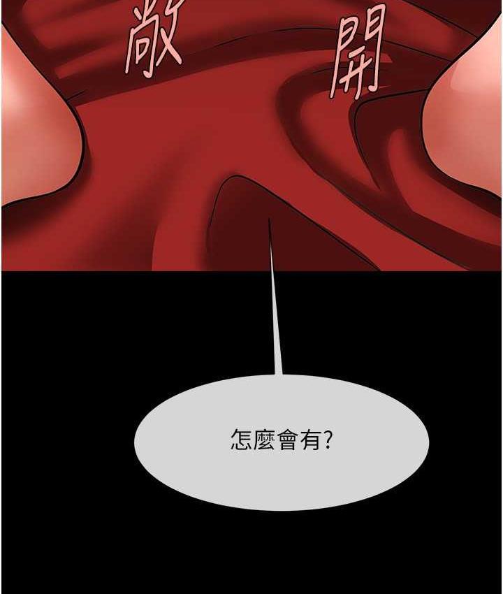 7P - 炸裂吧!巨棒