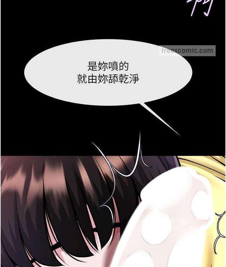 84P - 炸裂吧!巨棒