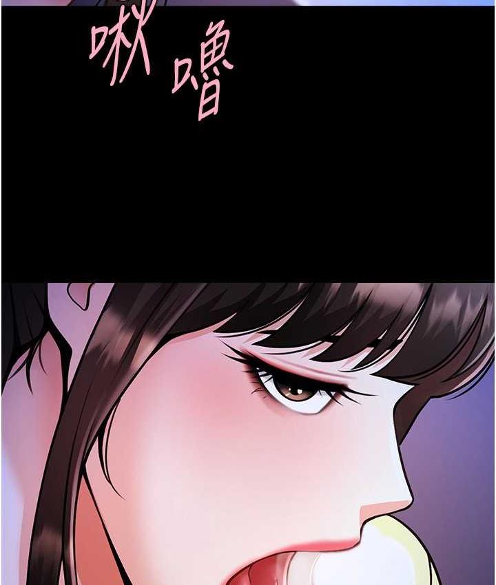 89P - 炸裂吧!巨棒