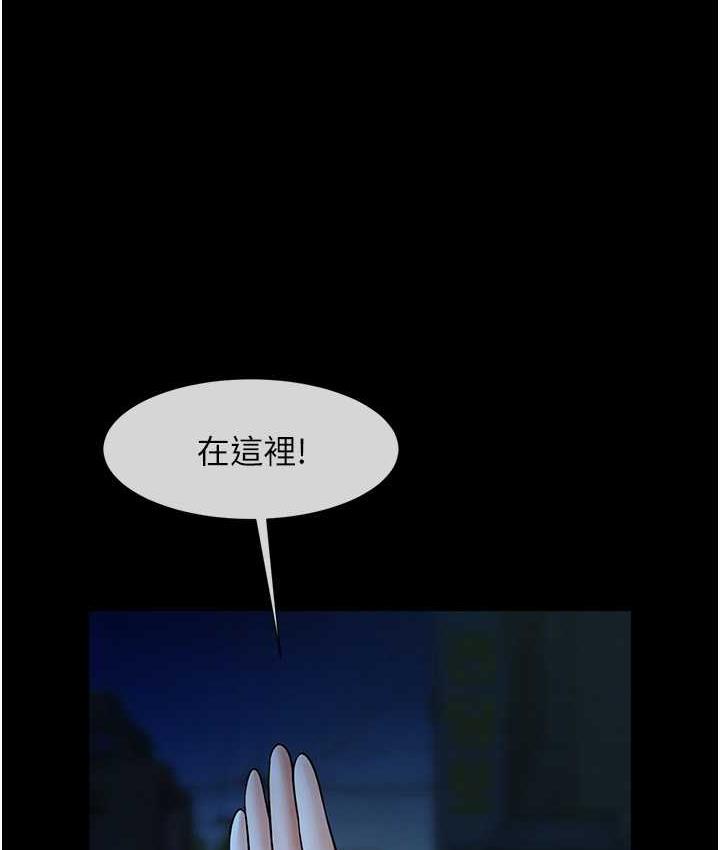 9P - 炸裂吧!巨棒
