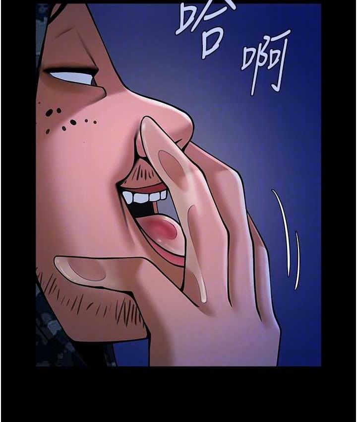 102P - 炸裂吧!巨棒