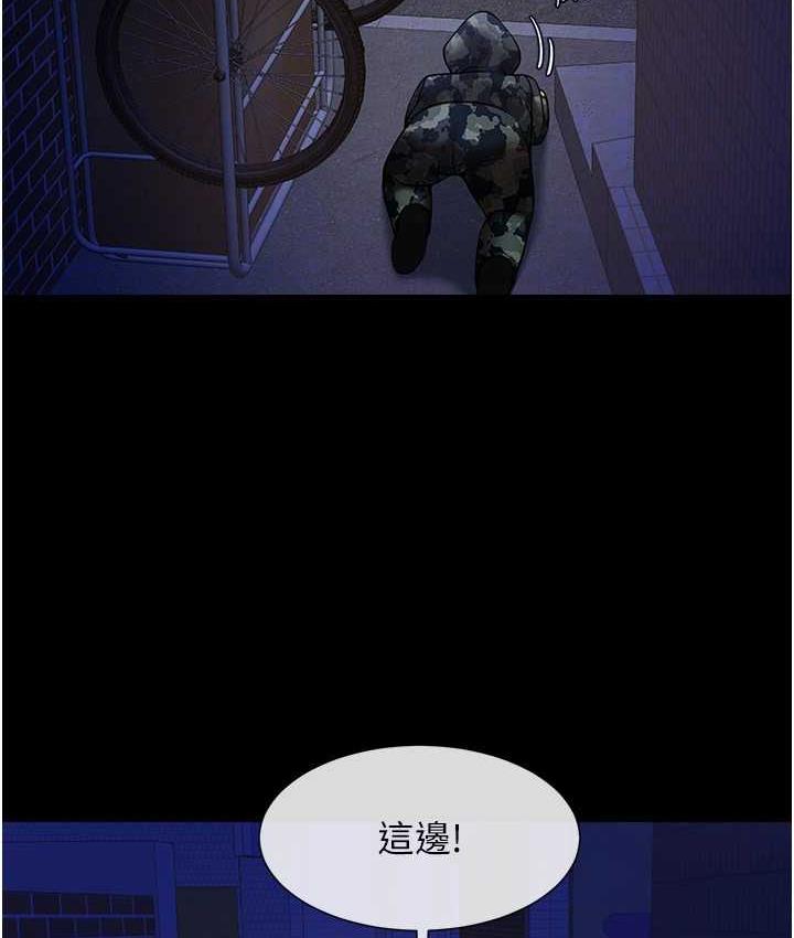 104P - 炸裂吧!巨棒