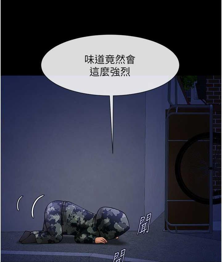 107P - 炸裂吧!巨棒