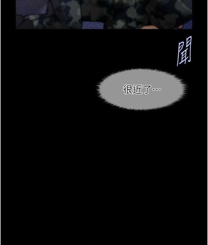 110P - 炸裂吧!巨棒
