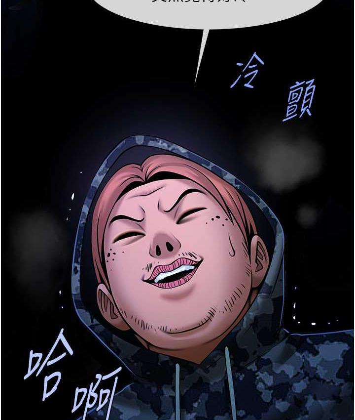 117P - 炸裂吧!巨棒