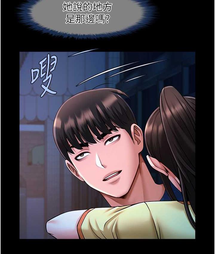 13P - 炸裂吧!巨棒