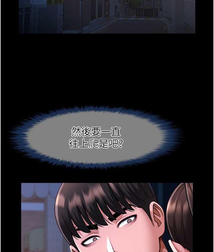 15P - 炸裂吧!巨棒