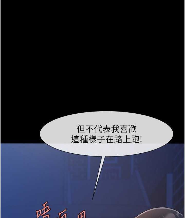 27P - 炸裂吧!巨棒