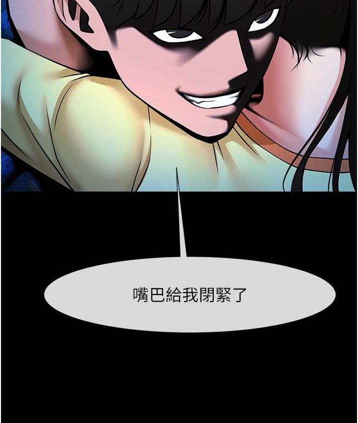 40P - 炸裂吧!巨棒