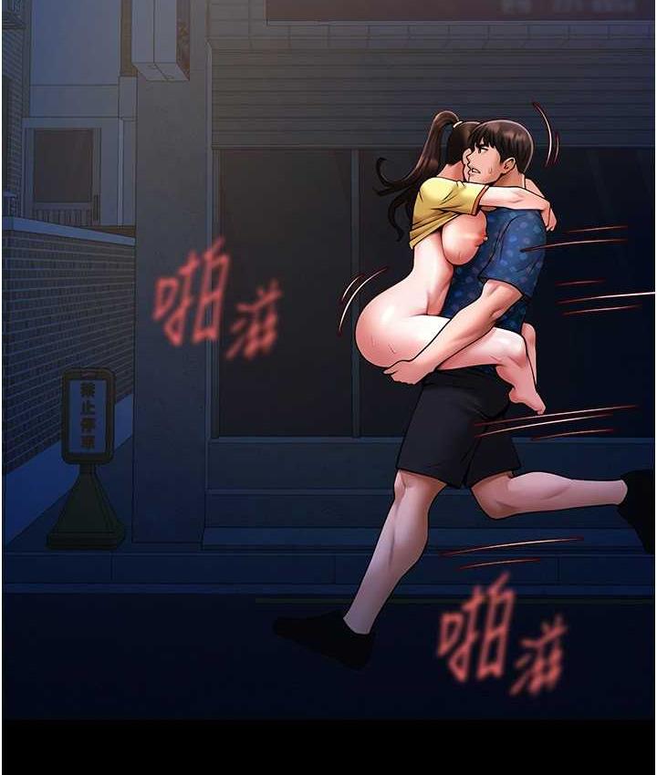 48P - 炸裂吧!巨棒