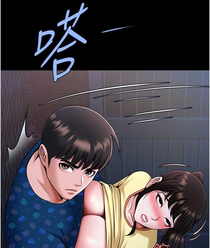 49P - 炸裂吧!巨棒