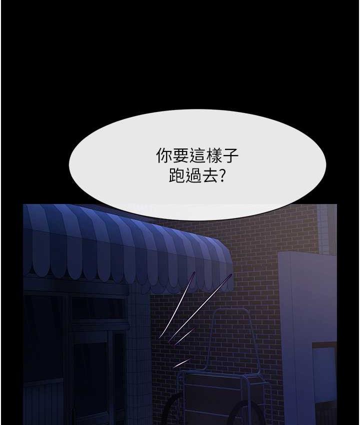 4P - 炸裂吧!巨棒
