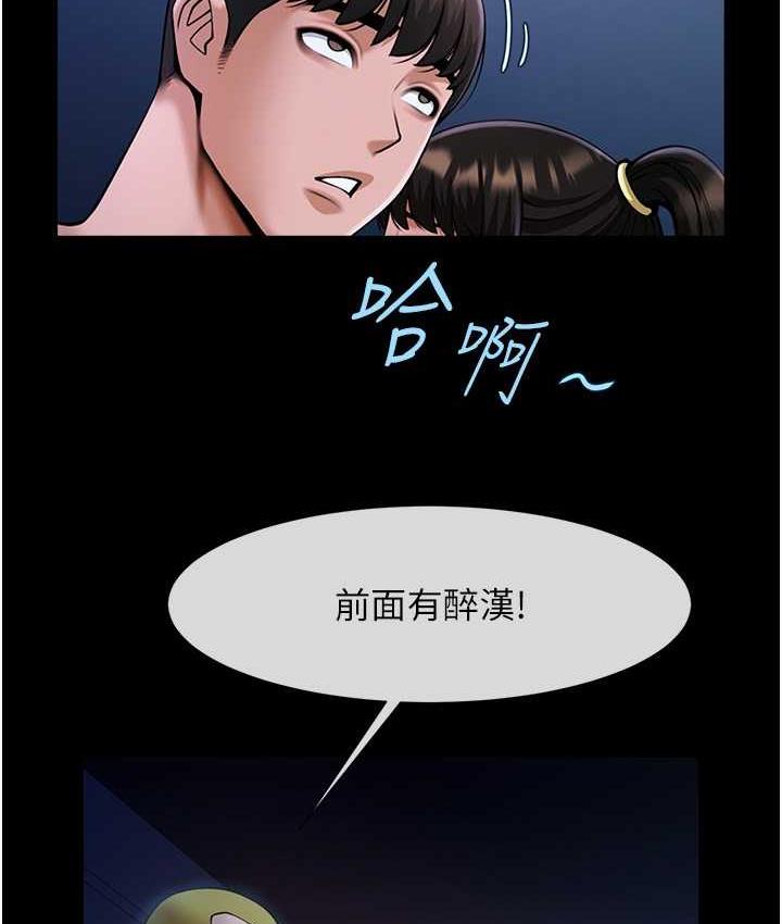 54P - 炸裂吧!巨棒