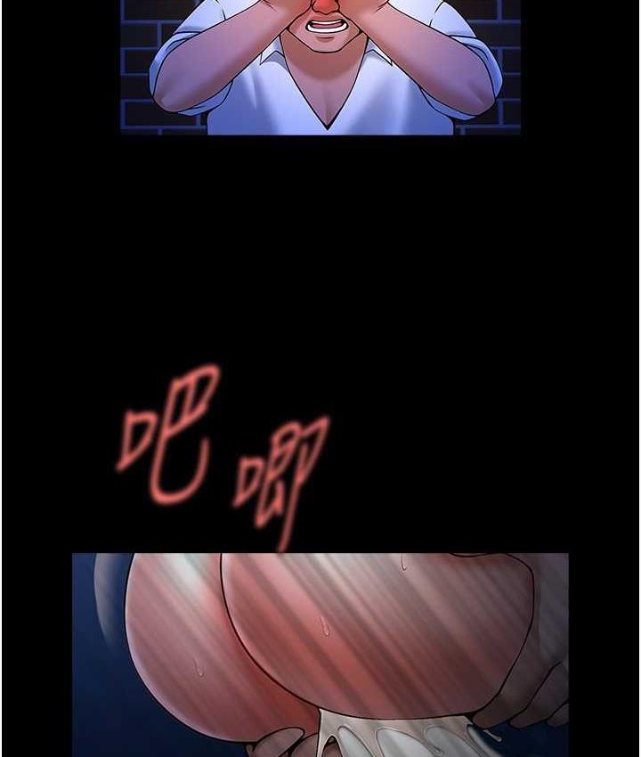 62P - 炸裂吧!巨棒
