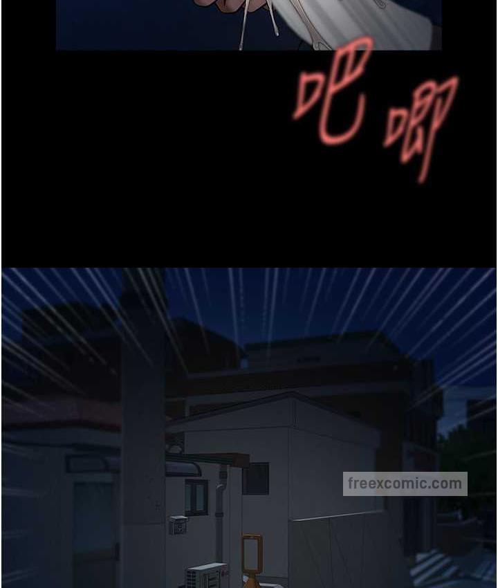 63P - 炸裂吧!巨棒