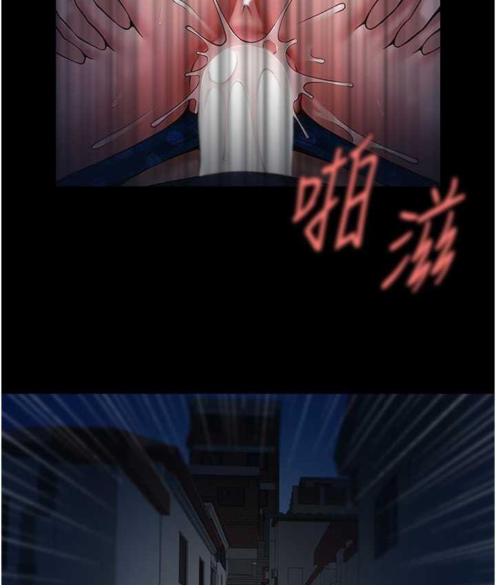 65P - 炸裂吧!巨棒