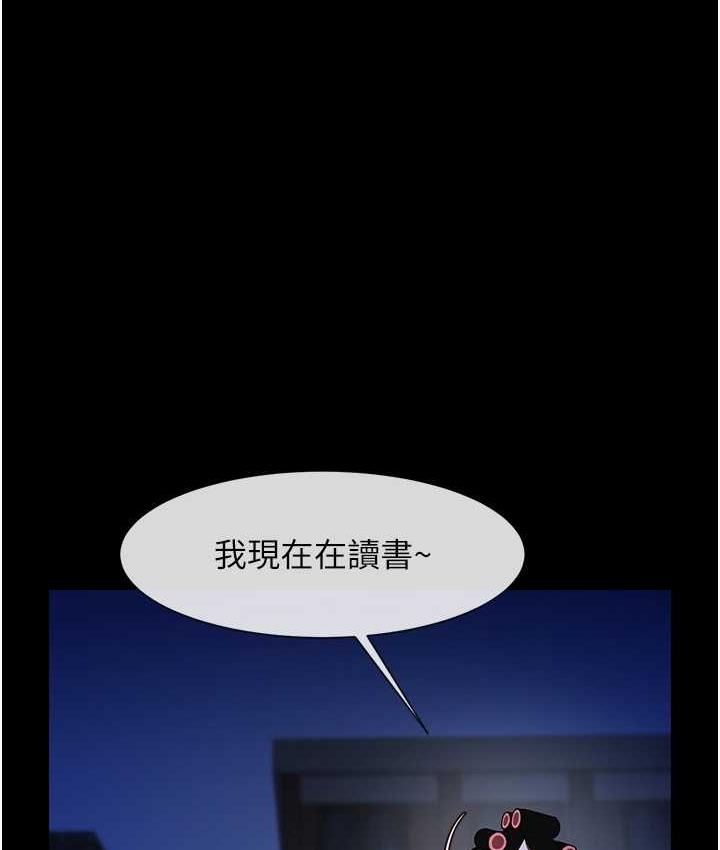 68P - 炸裂吧!巨棒