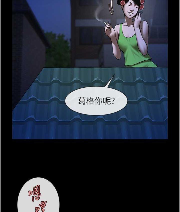 69P - 炸裂吧!巨棒