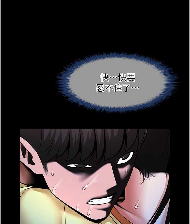 75P - 炸裂吧!巨棒