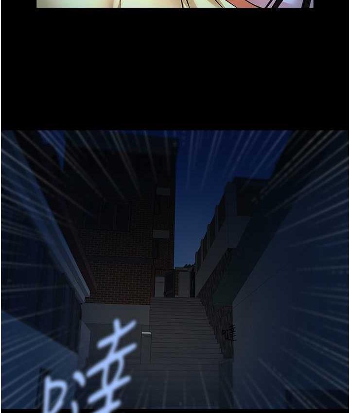 76P - 炸裂吧!巨棒