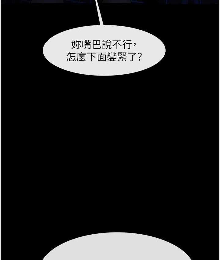 7P - 炸裂吧!巨棒