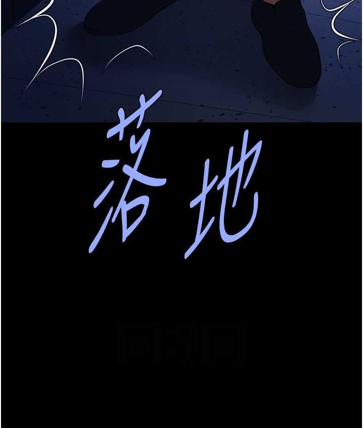 83P - 炸裂吧!巨棒