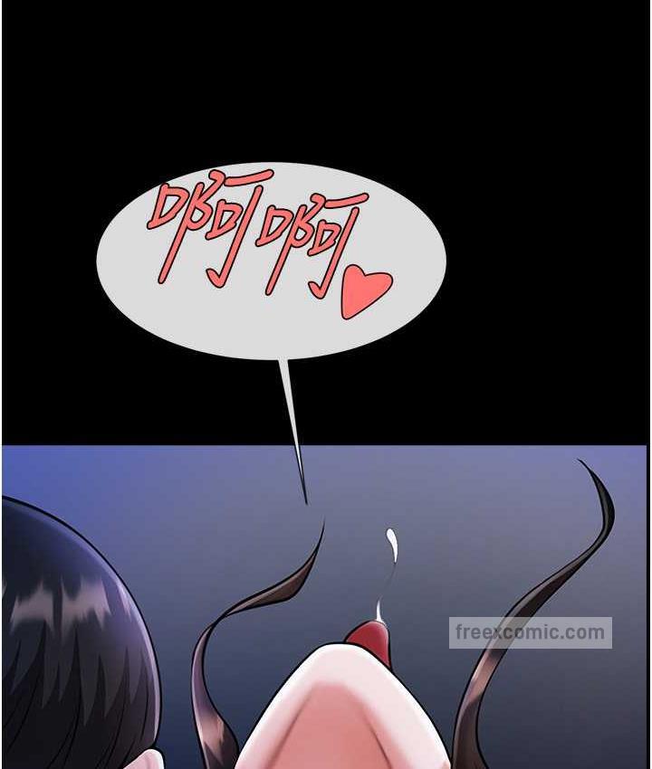 84P - 炸裂吧!巨棒